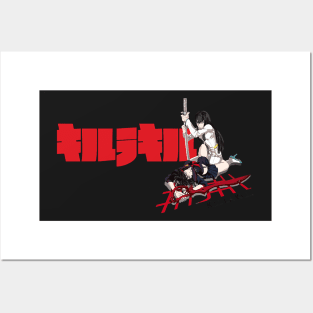 Kill la Kill - Ryuko x Satsuki Posters and Art